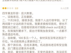 -森波拉火山温泉