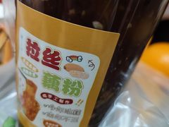-荷兰街