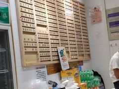 -老盛兴汤包馆(临汾店)