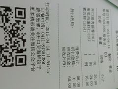 android_upload_pic-捏上开口笑海鲜水饺(台山街店)
