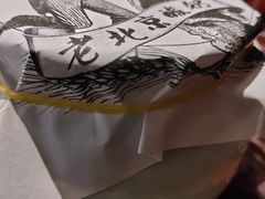 -皇城根北京风味主题餐厅(中海环宇城店)