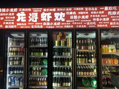 -龙浔虾欢(祥岭路店)