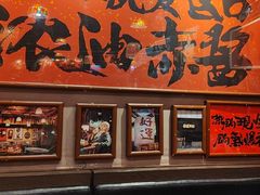 -王繁星面馆(西安熙地港店)