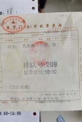 -中国福利会国际和平妇幼保健院(徐汇院区)