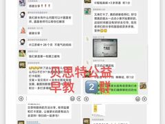 -贝思特蒙特梭利早教新区旗舰中心(苏州新区复悦城店)