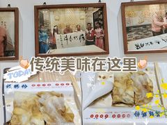 -荔银肠粉·非遗手藝(夫子庙店)