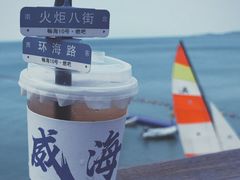 -火炬八街咖啡店