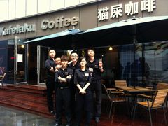 门面-猫屎咖啡(日月光中心广场店)