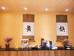 -荣一代目OMAKASE板前料理