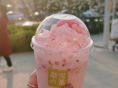 -奈雪的茶(中粮祥云小镇店)
