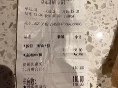 -食之六七·面(朝阳大悦城店)