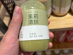 -The Green Party(湛江万达广场店)