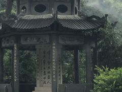 -磐安十八涡风景区
