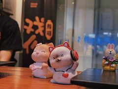 -戏作寿司(观音桥店)