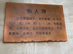 -秋霞圃