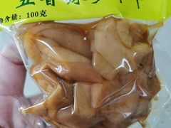 -瑞和泰超市(传媒店)