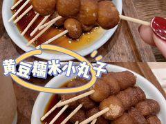 手摇黑糖黄豆糯米小丸子-去茶山(新光里店)