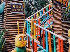 -呀路古热带植物园