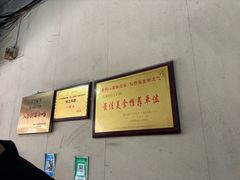 -阿凸芋圆(上帝街店)