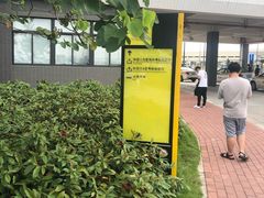 -化龙驾考场