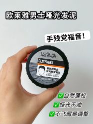 -尤司男士国潮理发馆