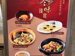 -金悦轩海鲜酒家(拱北店)
