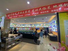 -韩记海鲜饺子(隆仁世家店)