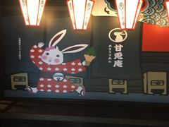-鹏欣水游城