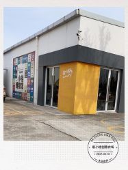 -前小桔亲子创意农场·草莓采摘·露营烧烤