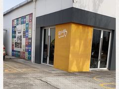 -前小桔亲子创意农场·草莓采摘·露营烧烤