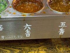 -小溅沾串