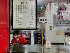 -百年德园(侯家塘店)