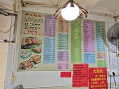-芬芳甜品(同福路店)