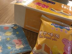 -永辉超市(凯德·天府店)