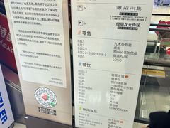 -长沙悦方ID MALL
