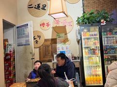 -00后的烤串·扬州地标烧烤(大运河博物馆店)
