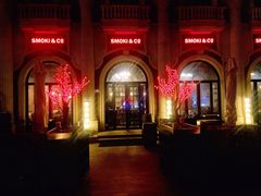 -SMOKI & CO(五大道店)