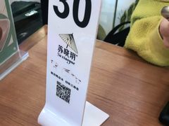 -苏晓玥·手作江南小吃(深圳北站店)