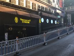 -小王少龙火锅(沙南街店)