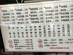 -山水肠粉(盐田店)