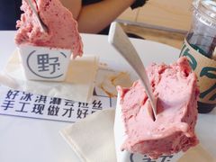 -野人牧坊Gelato(天津南开大悦城店)