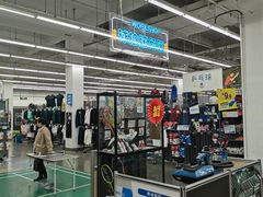 -迪卡侬(金龙湖店)