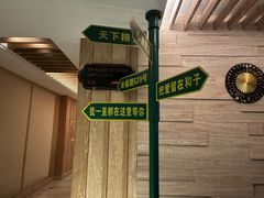 -和子足浴SPA会馆(梁溪店)