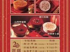 -利苑酒家(合景国际金融广场店)