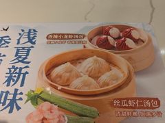 -苏晓玥·手作江南小吃(深圳北站店)