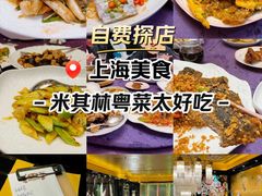 -惠食佳·朱雀(东方商厦店)