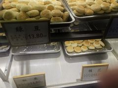 -矮子馅饼(大成路店)