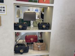 -六六奢品·vintage中古·回收二手奢侈品包包手表首饰(环球港店)