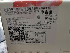 -积慕Cake(解放大道店)
