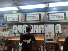 -柠季·手打柠檬茶(静安大悦城北座B1店 )
